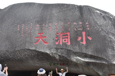 三亞跟團(tuán)五天四晚游+自由行_海南5天4晚海島游